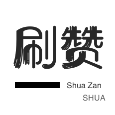 3元1000粉丝-微视业务-3元1000粉丝